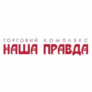 nasha pravda